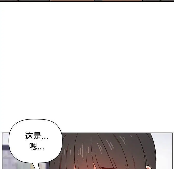 漫画《欢迎进入梦幻直播间》第4话第160张图