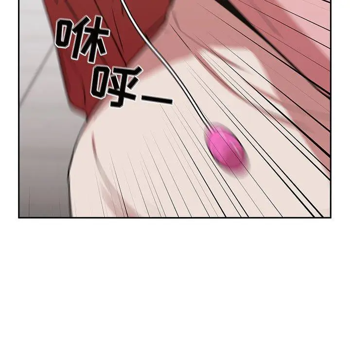 漫画《欢迎进入梦幻直播间》第4话第163张图