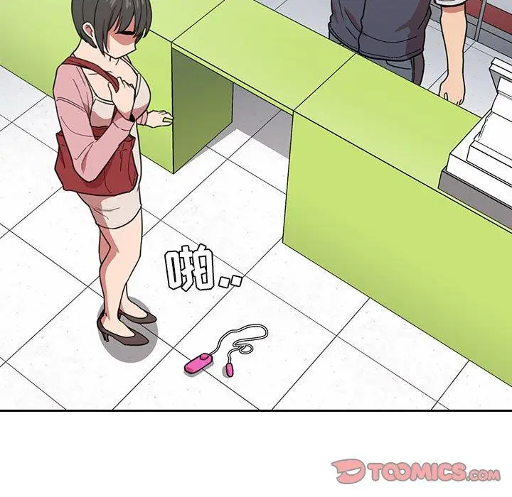 漫画《欢迎进入梦幻直播间》第4话第165张图