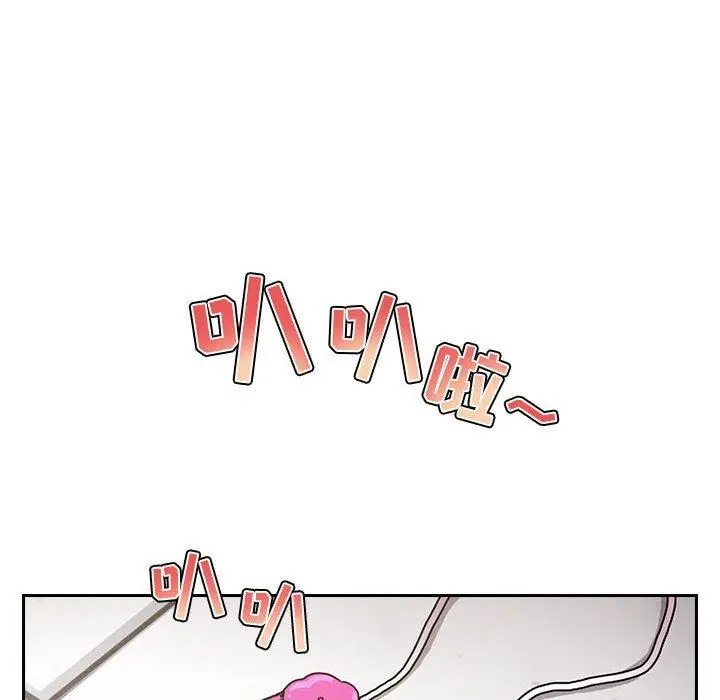 漫画《欢迎进入梦幻直播间》第4话第166张图