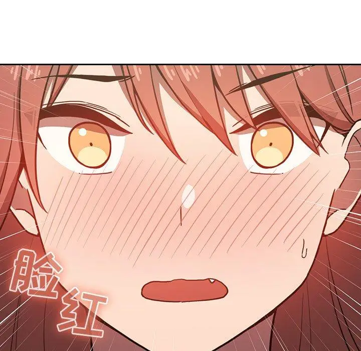 漫画《欢迎进入梦幻直播间》第4话第27张图