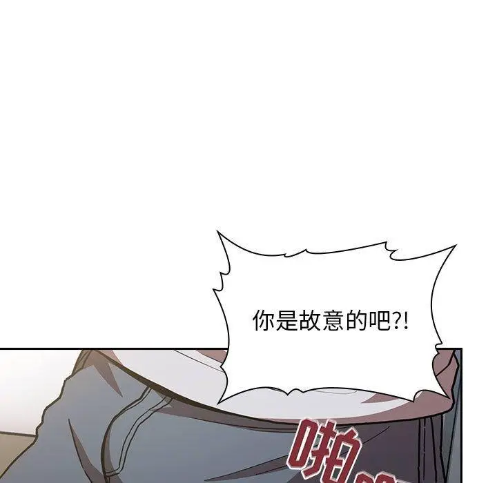 漫画《欢迎进入梦幻直播间》第4话第31张图