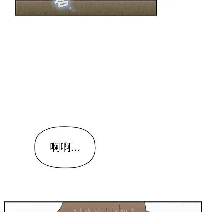 漫画《欢迎进入梦幻直播间》第4话第5张图