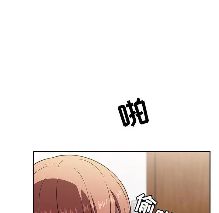 漫画《欢迎进入梦幻直播间》第4话第59张图