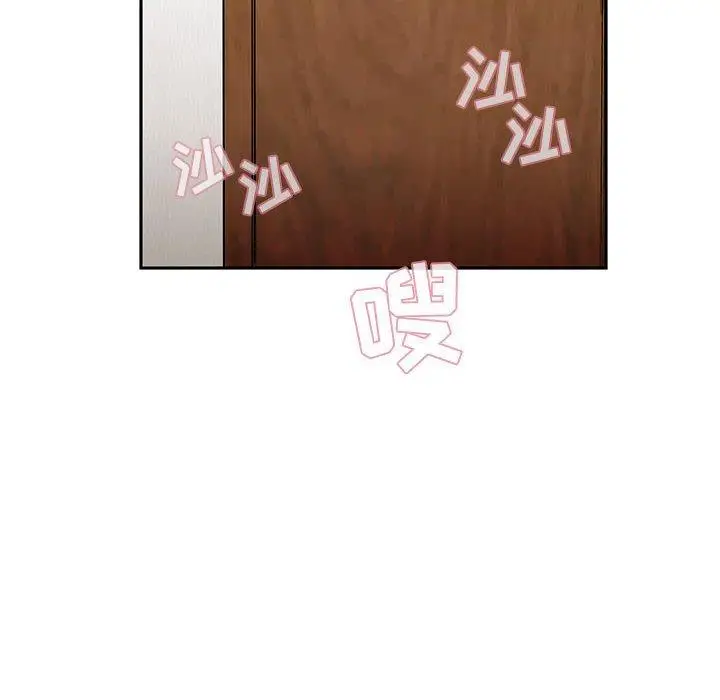 漫画《欢迎进入梦幻直播间》第4话第62张图