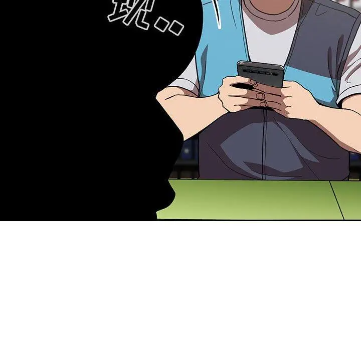 漫画《欢迎进入梦幻直播间》第4话第92张图
