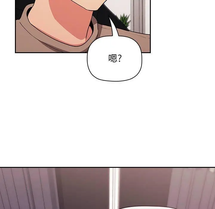 漫画《欢迎进入梦幻直播间》第62话第113张图
