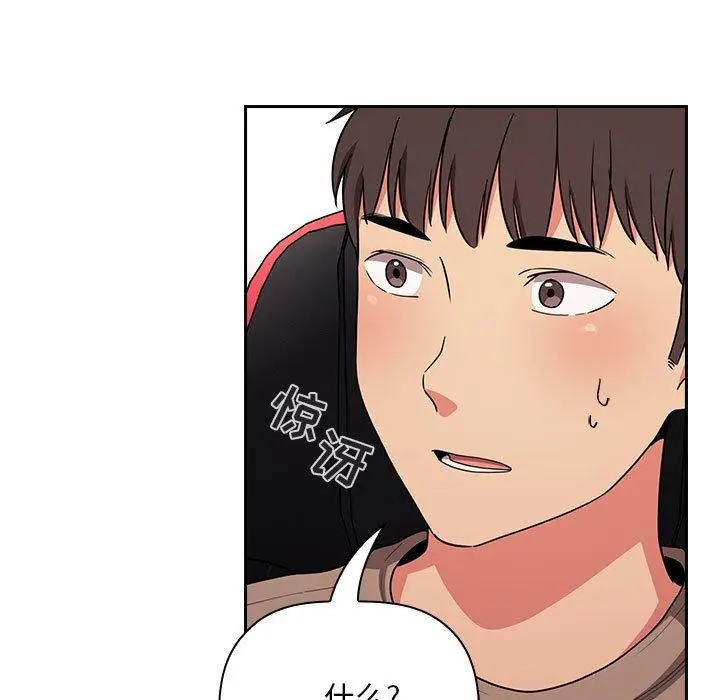 漫画《欢迎进入梦幻直播间》第62话第115张图