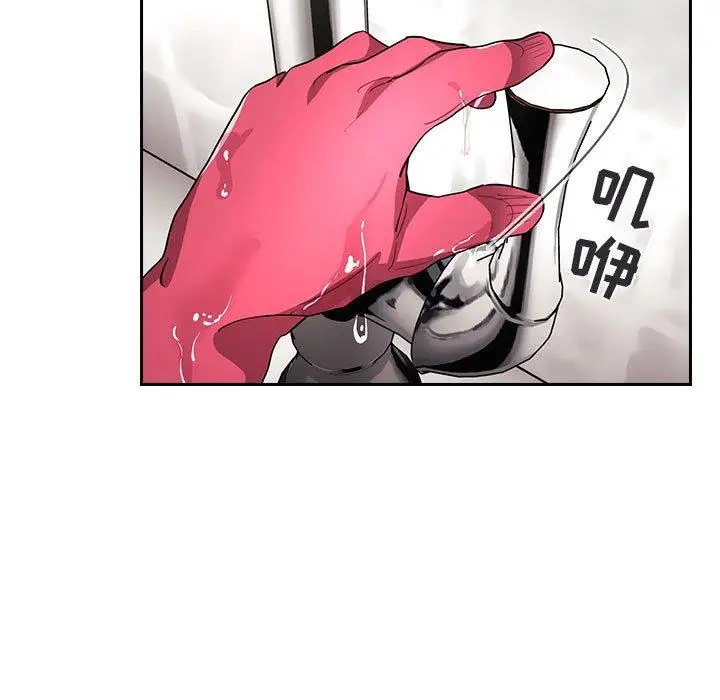 漫画《欢迎进入梦幻直播间》第62话第57张图