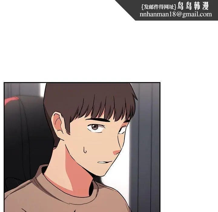 漫画《欢迎进入梦幻直播间》第62话第60张图