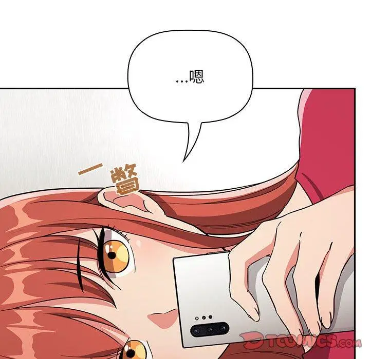 漫画《欢迎进入梦幻直播间》第62话第70张图