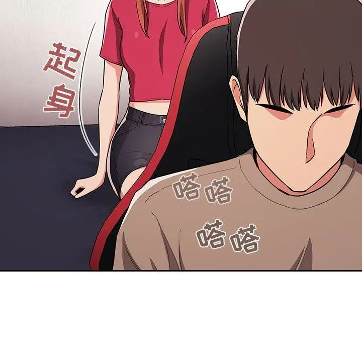 漫画《欢迎进入梦幻直播间》第62话第89张图