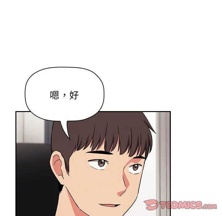 漫画《欢迎进入梦幻直播间》第62话第90张图