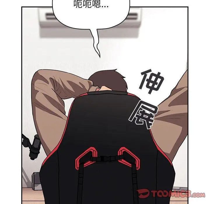 漫画《欢迎进入梦幻直播间》第62话第98张图