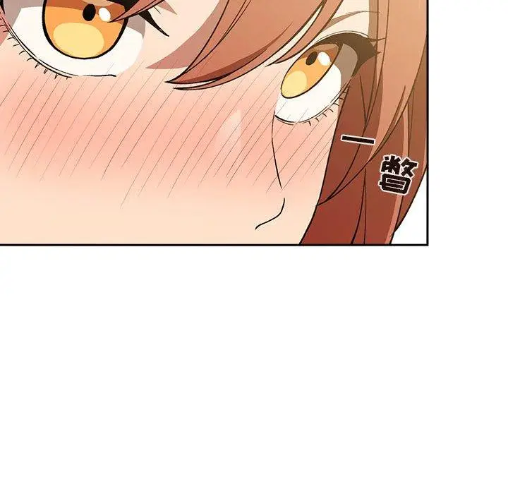 漫画《欢迎进入梦幻直播间》第29话第124张图