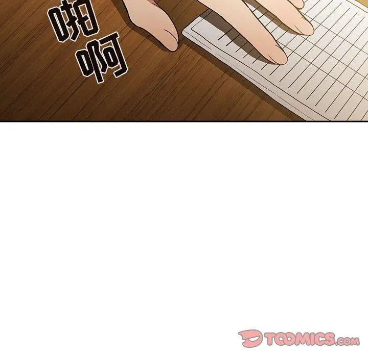 漫画《欢迎进入梦幻直播间》第29话第132张图