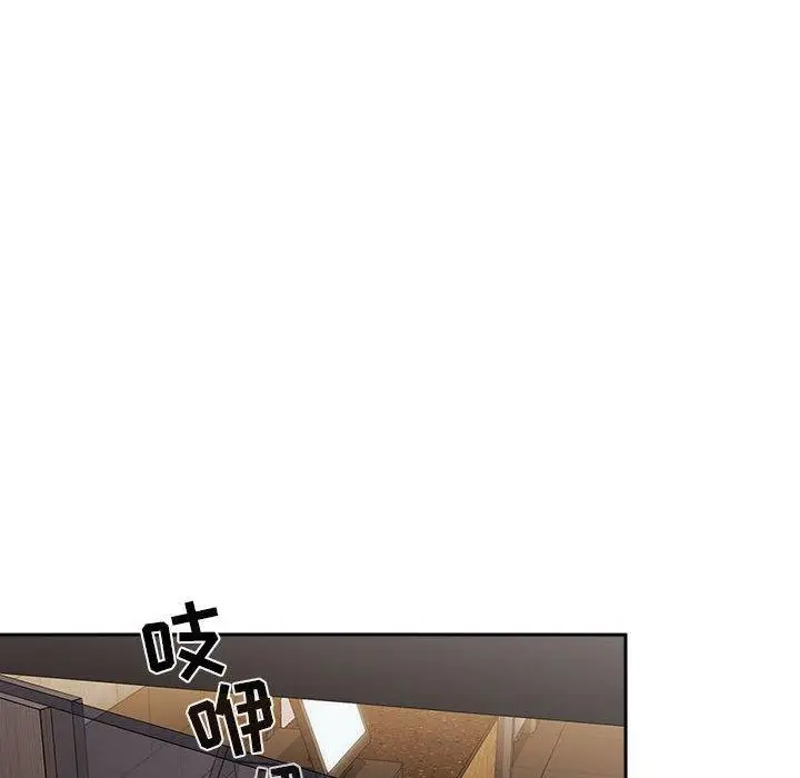 漫画《欢迎进入梦幻直播间》第29话第144张图