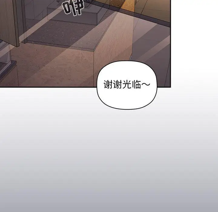 漫画《欢迎进入梦幻直播间》第29话第145张图