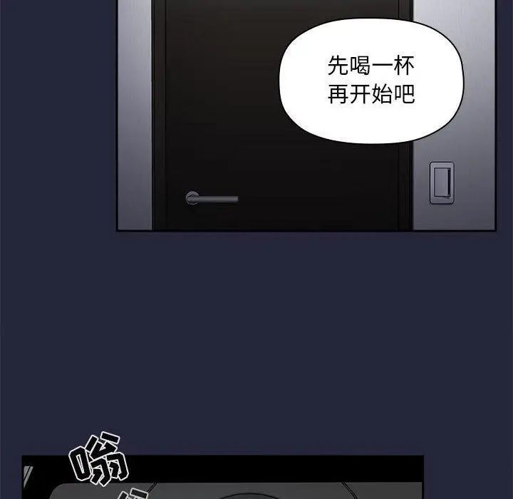 漫画《欢迎进入梦幻直播间》第29话第150张图