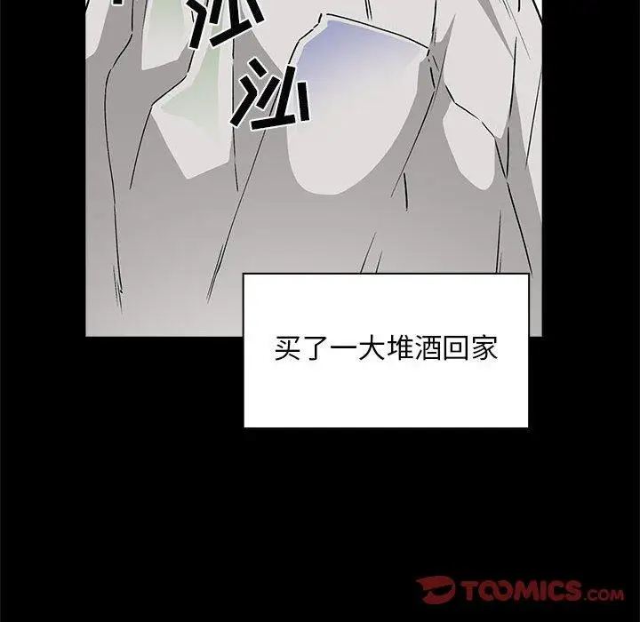漫画《欢迎进入梦幻直播间》第29话第164张图