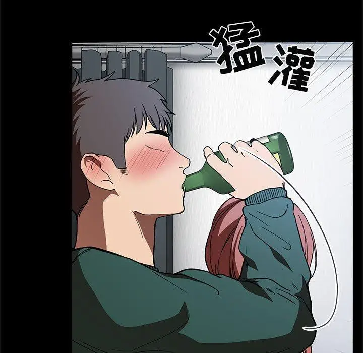 漫画《欢迎进入梦幻直播间》第29话第167张图
