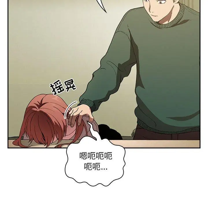 漫画《欢迎进入梦幻直播间》第29话第174张图