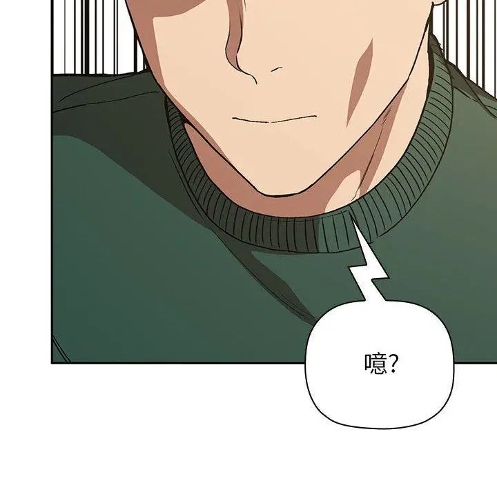 漫画《欢迎进入梦幻直播间》第29话第180张图