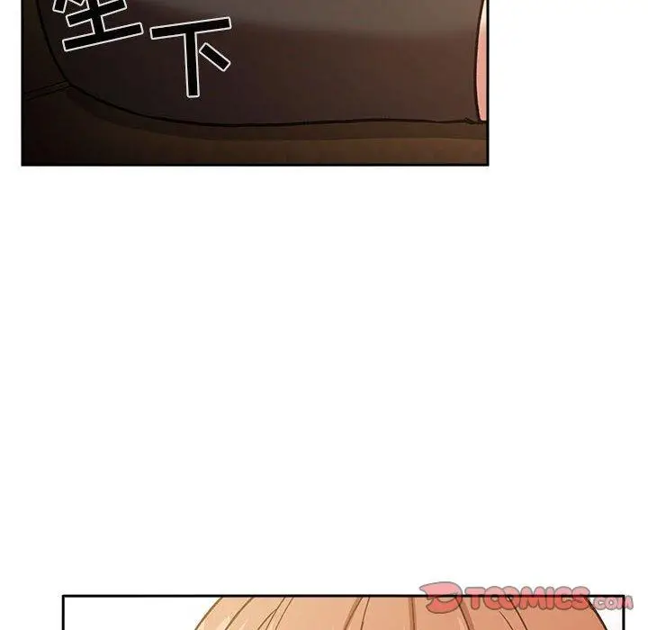 漫画《欢迎进入梦幻直播间》第29话第36张图