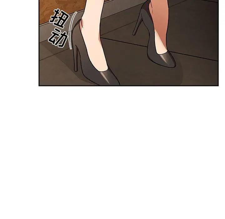 漫画《欢迎进入梦幻直播间》第29话第44张图