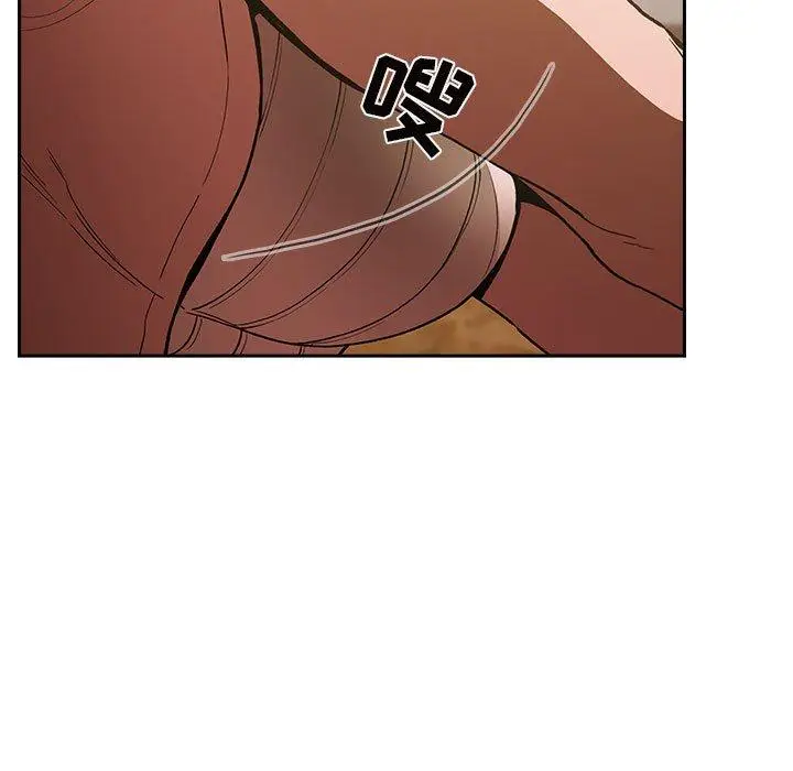 漫画《欢迎进入梦幻直播间》第29话第49张图