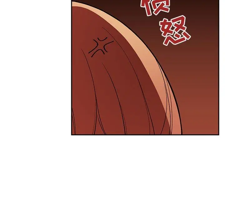 漫画《欢迎进入梦幻直播间》第29话第61张图
