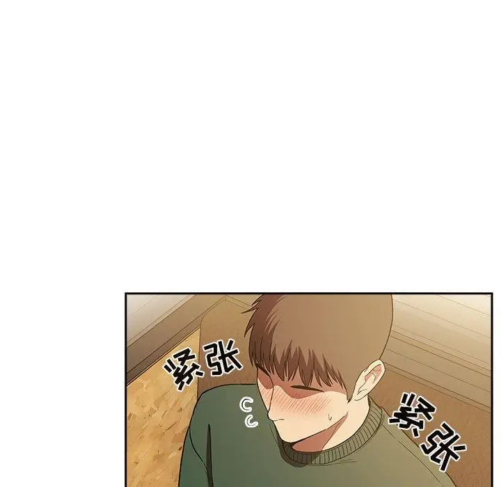 漫画《欢迎进入梦幻直播间》第29话第93张图