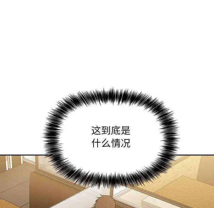 漫画《欢迎进入梦幻直播间》第29话第95张图