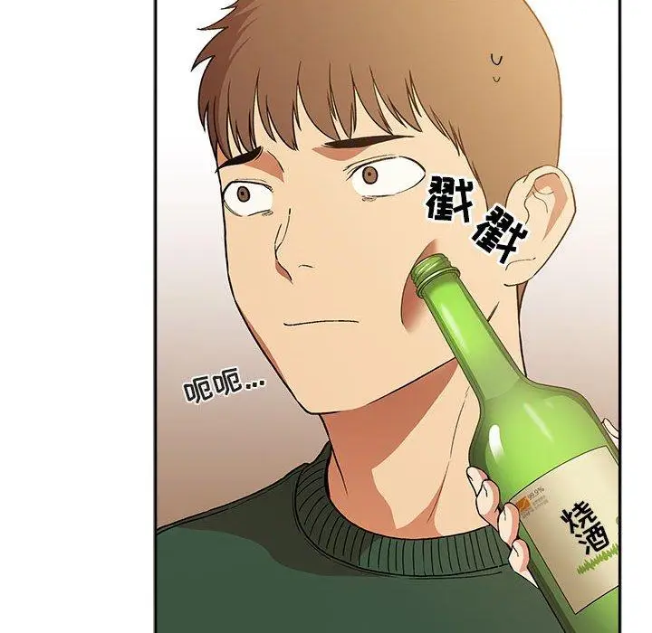 漫画《欢迎进入梦幻直播间》第28话第116张图
