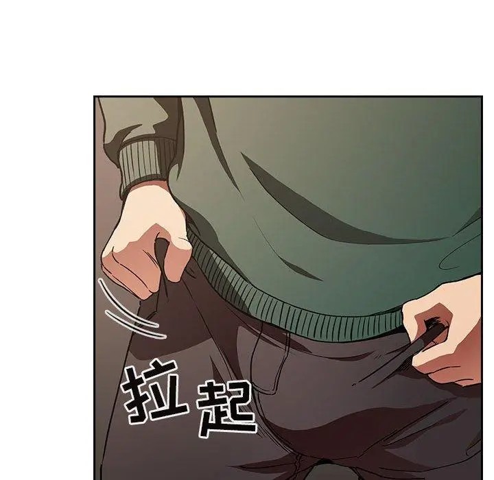 漫画《欢迎进入梦幻直播间》第28话第14张图