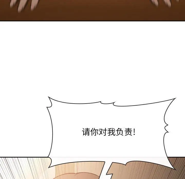 漫画《欢迎进入梦幻直播间》第28话第143张图