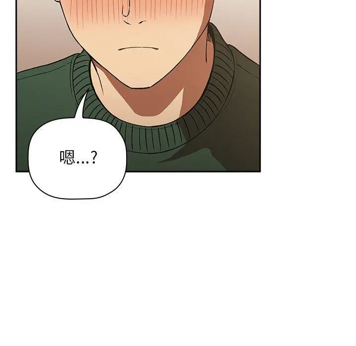 漫画《欢迎进入梦幻直播间》第28话第153张图