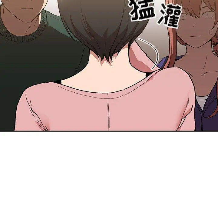 漫画《欢迎进入梦幻直播间》第28话第28张图