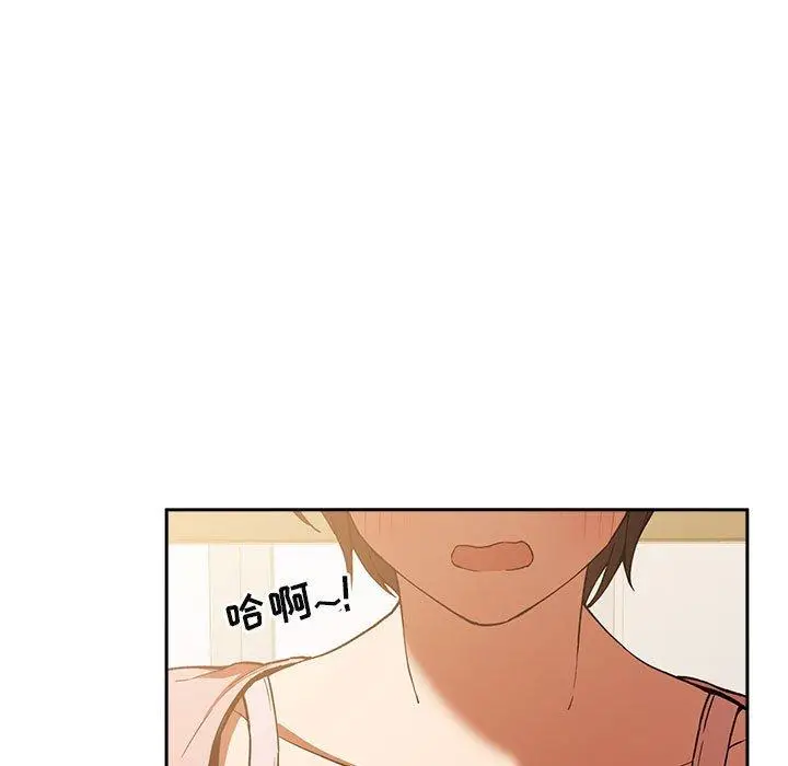 漫画《欢迎进入梦幻直播间》第28话第29张图