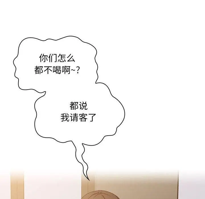 漫画《欢迎进入梦幻直播间》第28话第32张图