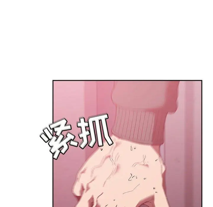 漫画《欢迎进入梦幻直播间》第24话第134张图