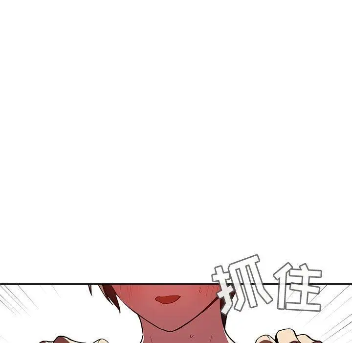 漫画《欢迎进入梦幻直播间》第24话第153张图
