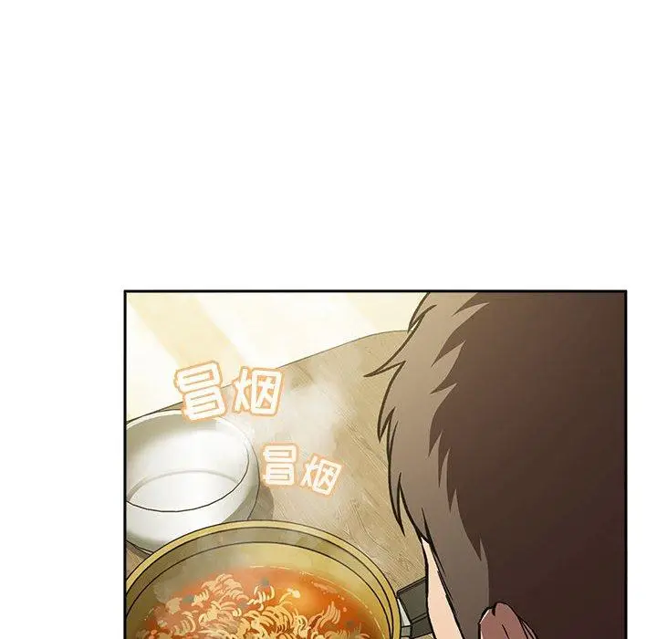 漫画《欢迎进入梦幻直播间》第24话第20张图