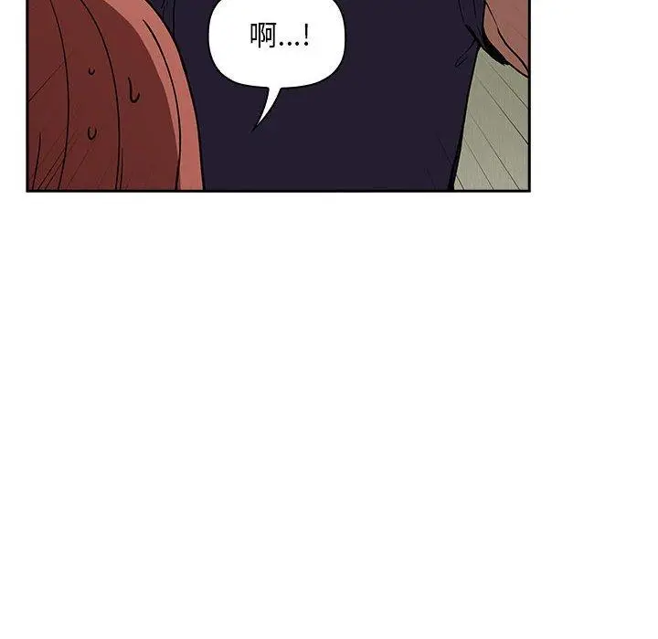 漫画《欢迎进入梦幻直播间》第24话第34张图