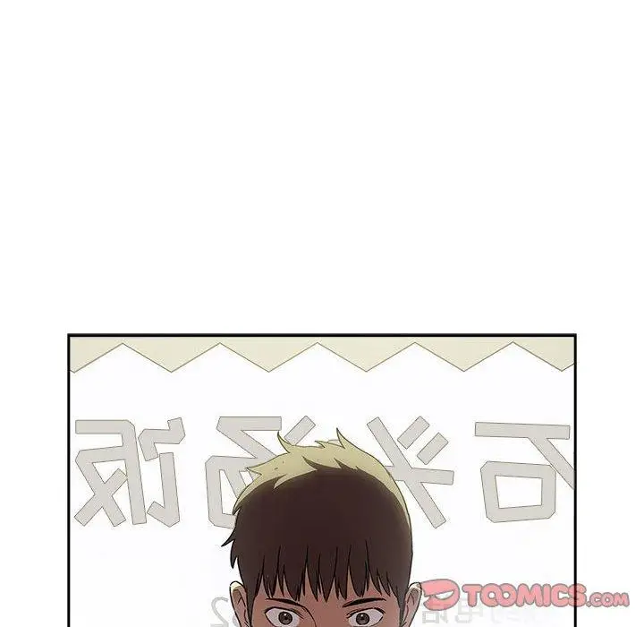 漫画《欢迎进入梦幻直播间》第24话第84张图