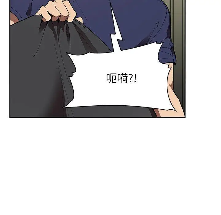 漫画《欢迎进入梦幻直播间》第24话第9张图