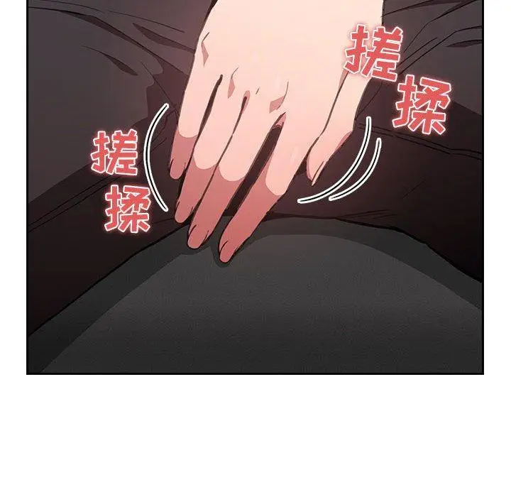 漫画《欢迎进入梦幻直播间》第19话第150张图