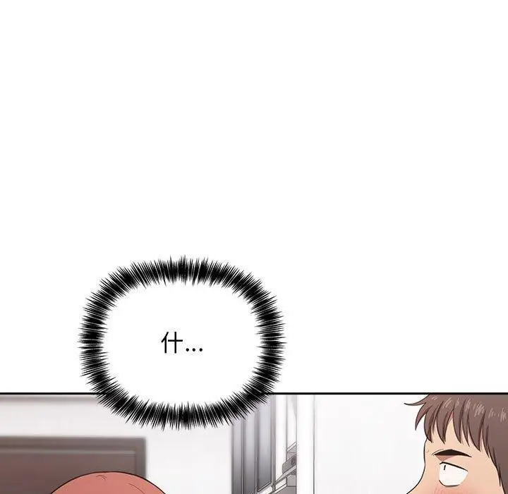 漫画《欢迎进入梦幻直播间》第19话第153张图