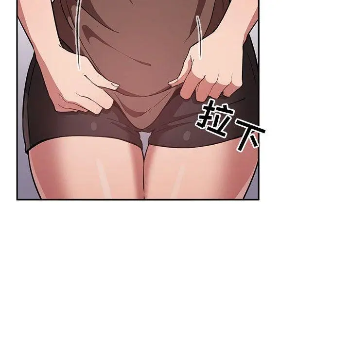 漫画《欢迎进入梦幻直播间》第19话第6张图
