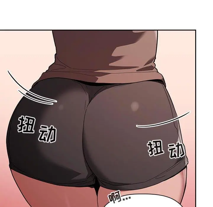 漫画《欢迎进入梦幻直播间》第19话第85张图